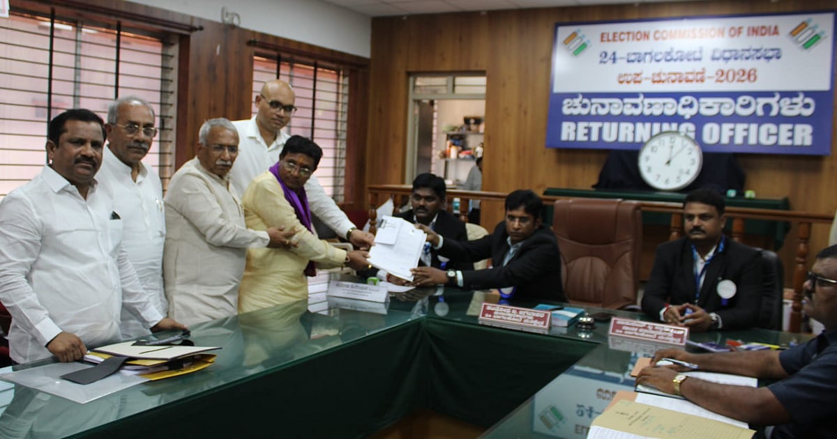 ಬಾಗಲಕೋಟೆ ಉಪಚುನಾವಣೆ: ಕಾಂಗ್ರೆಸ್ ಅಭ್ಯರ್ಥಿಯಾಗಿ ನಾಮಪತ್ರ ಸಲ್ಲಿಸಿದ ಉಮೇಶ ಮೇಟಿ