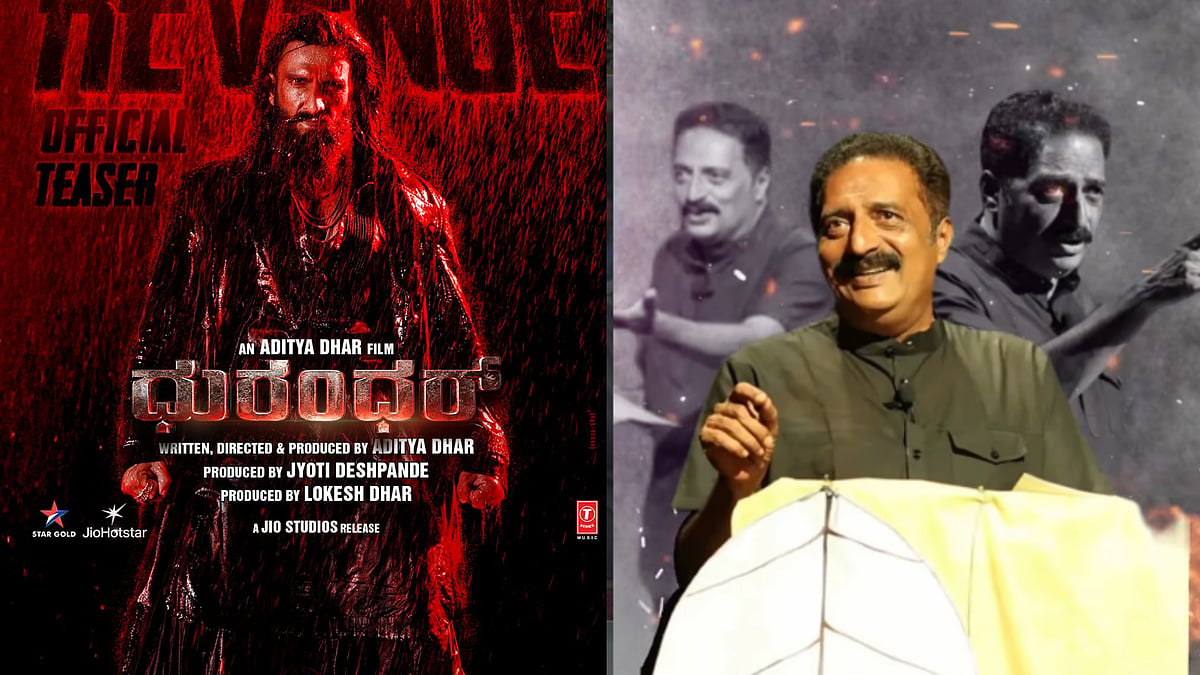 ಧುರಂಧರ್‌ಗೆ ದಕ್ಷಿಣ ನಟರ ಮೆಚ್ಚುಗೆ: ಋಣ ತೀರಿಸುವ ಚಾಳಿ ಎಂದ ನಟ ಪ್ರಕಾಶ್ ರಾಜ್‌