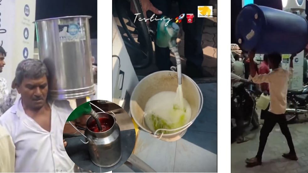 Video: ಪೆಟ್ರೋಲ್ ತುಂಬಿಕೊಳ್ಳಲು ಬಂಕ್‌ಗೆ ಬಂದವು ಕುಕ್ಕರ್, ಬಕೆಟ್!