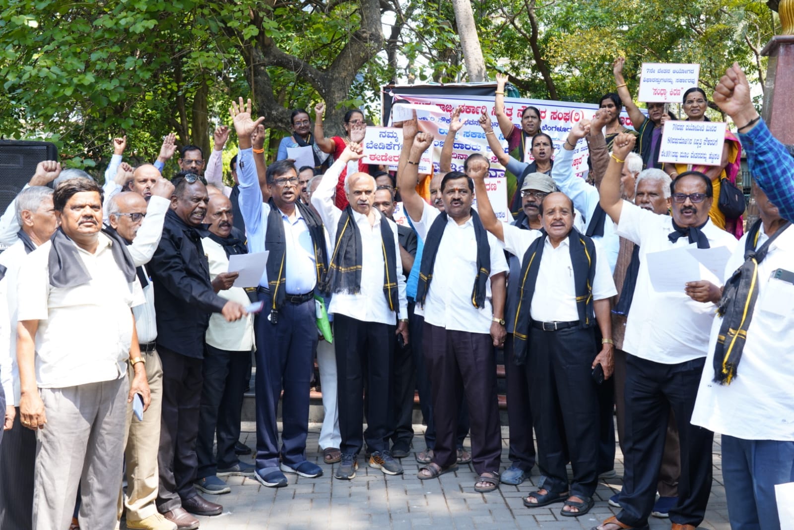 ಪಿಂಚಣಿದಾರರಿಗೆ ಅನ್ಯಾಯವಾಗುವ ಆರ್ಥಿಕ ಕಾಯ್ದೆ ಹಿಂಪಡೆಯಿರಿ: ಪ್ರತಿಭಟನೆ 