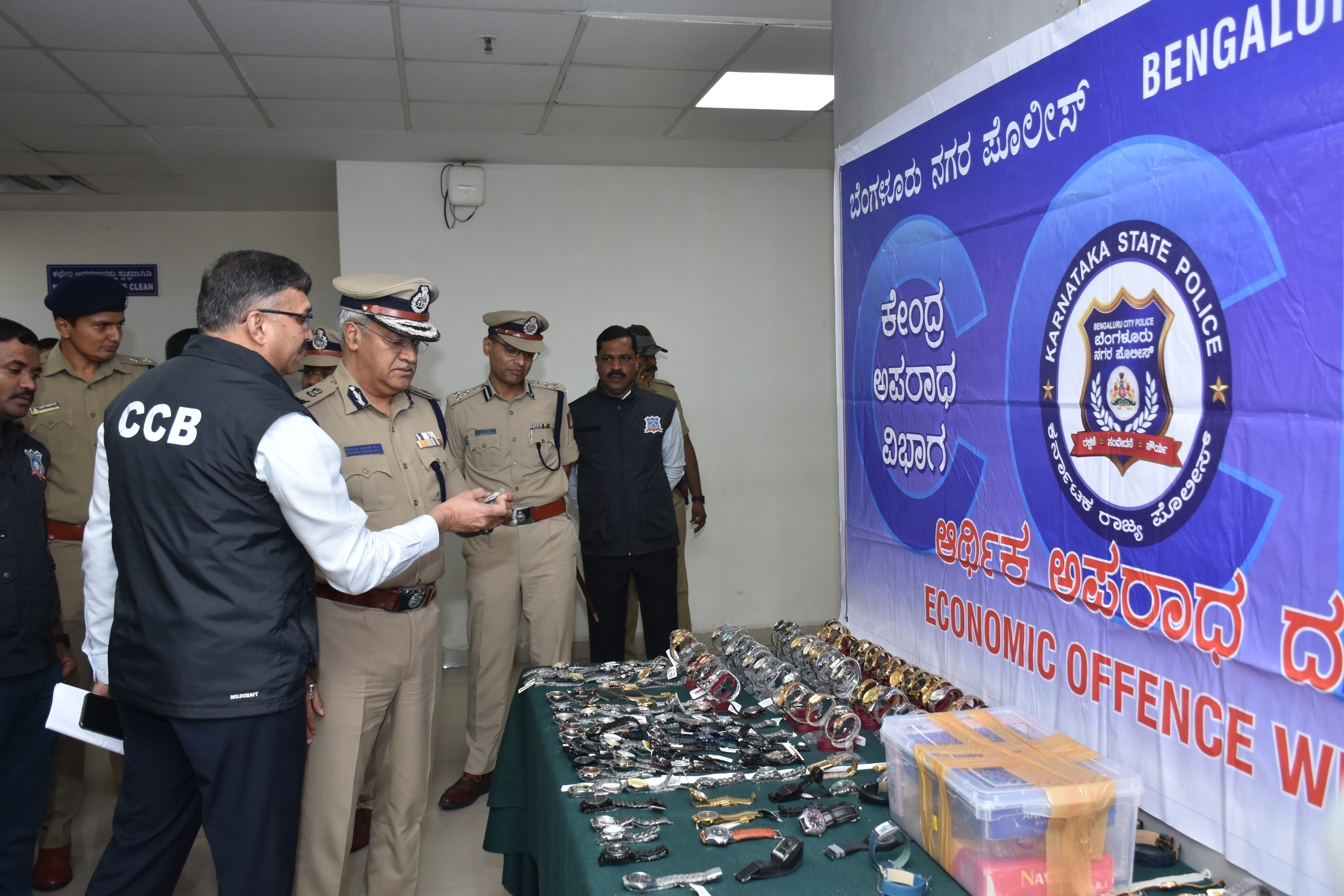 ಆರೋಪಿಗಳಿಂದ ಜಪ್ತಿ ಮಾಡಿಕೊಂಡ ಕಳಪೆ ಗುಟ್ಟಮಟ್ಟದ ಕೈಗಡಿಯಾರಗಳನ್ನು ನಗರ ಪೊಲೀಸ್ ಕಮಿಷನರ್ ಸೀಮಾಂತ್‌ಕುಮಾರ್ ಸಿಂಗ್ ಹಾಗೂ ಸಿಸಿಬಿಯ ಡಿಸಿಪಿ ಇಮಾಮ್‌ ಕಾಸಿಂ ಅವರು ಪರಿಶೀಲಿಸಿದರು
