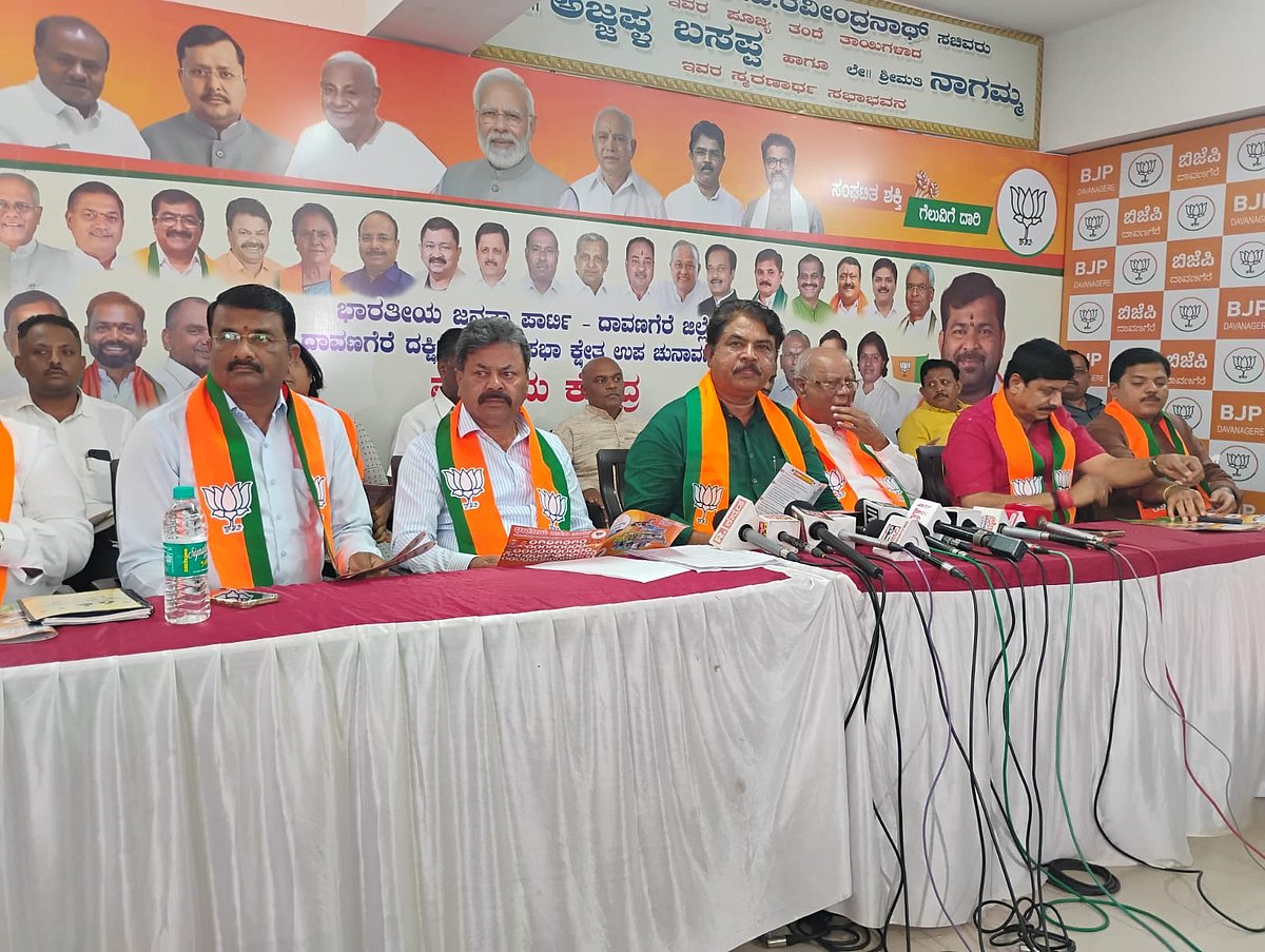 ದಾವಣಗೆರೆ ದಕ್ಷಿಣ ವಿಧಾನಸಭಾ ಕ್ಷೇತ್ರದ ಉಪಚುನಾವಣೆ: ಬಿಜೆಪಿ ಪ್ರಣಾಳಿಕೆ ಬಿಡುಗಡೆ
