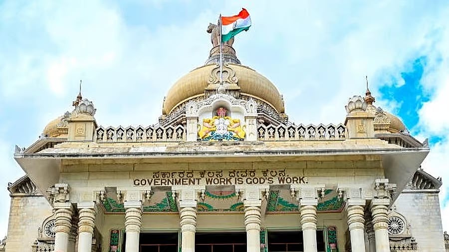 ಸರ್ಕಾರಿ ನೌಕರರ ಮುಂಬಡ್ತಿಗೆ ಇನ್ನು ತರಬೇತಿ ಕಡ್ಡಾಯ: ರಾಜ್ಯ ಸರ್ಕಾರದಿಂದ ಆದೇಶ