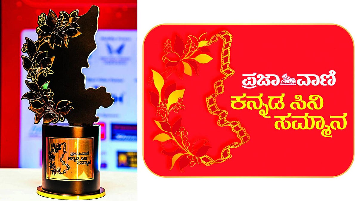ಸಿನಿ ಸಮ್ಮಾನಕ್ಕೆ ಸಿನಿಮಾಗಳ ಆಹ್ವಾನ