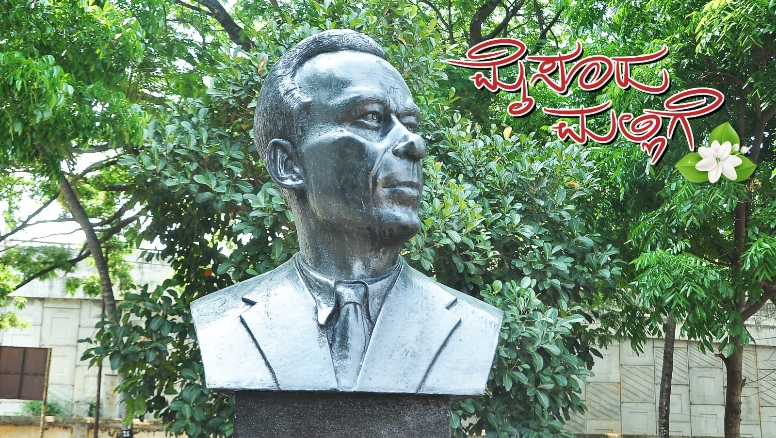 ಮೈಸೂರು ಮಲ್ಲಿಗೆ ಅಂಕಣ: ಲೆಸ್ಲಿ ಕೋಲ್‌ಮನ್‌ ಎಂಬ ಕೃಷಿಯ ಕೋಲ್ಮಿಂಚು!