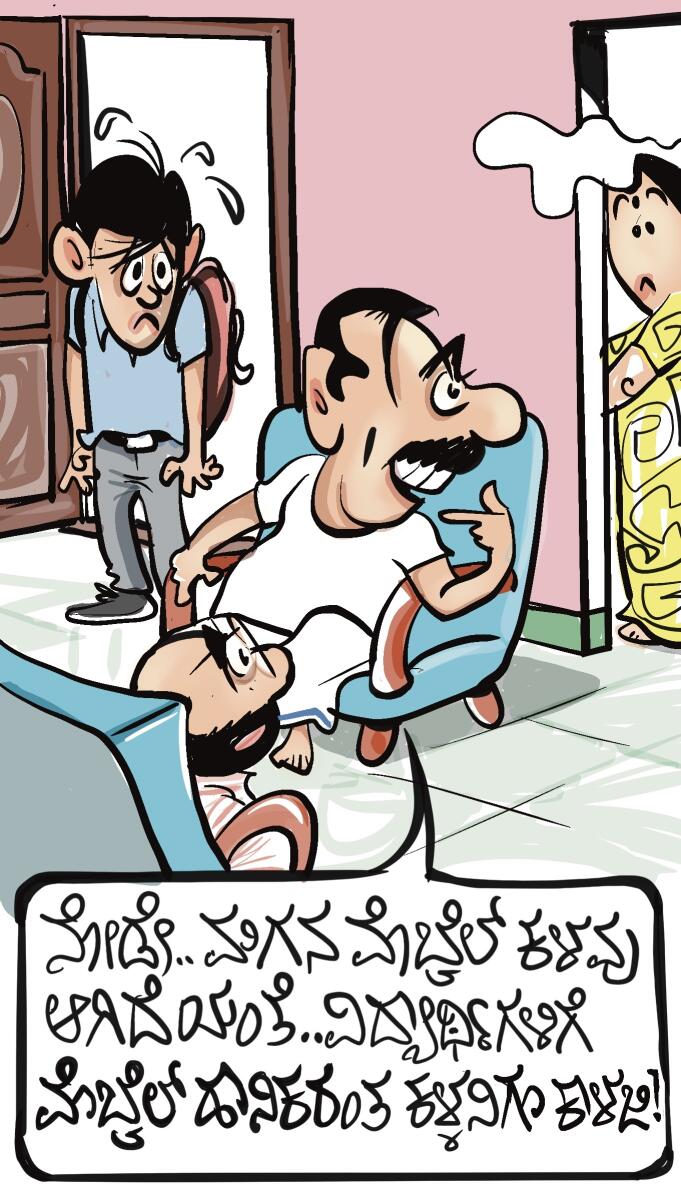 ಚಿನಕುರುಳಿ ಕಾರ್ಟೂನು: ಸೋಮವಾರ, 06 ಏಪ್ರಿಲ್ 2026