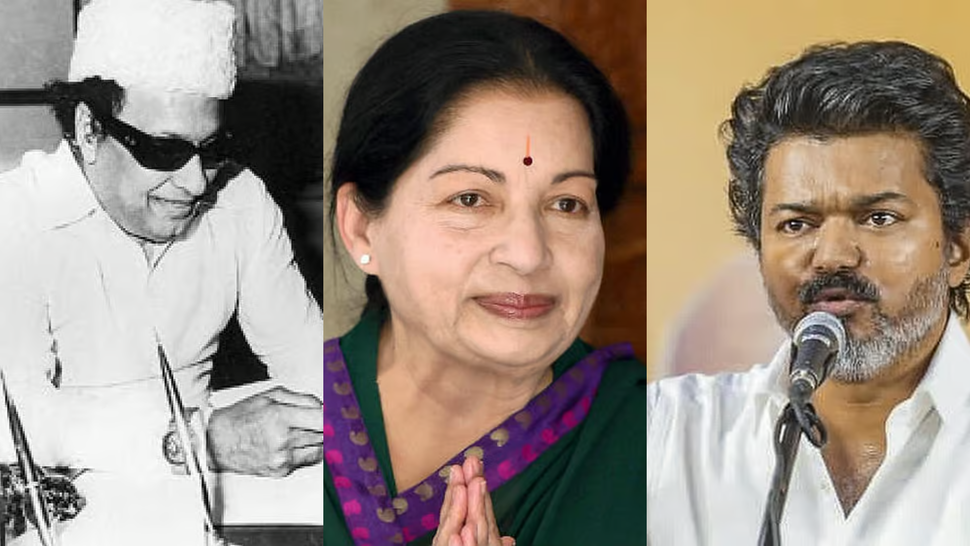 ಎಂಜಿಆರ್, ಜಯಲಲಿತಾರಂತೆ ಸಿಎಂ ಆಗ್ತಾರಾ ವಿಜಯ್‌? ಮುಂದಿರುವ ಸವಾಲುಗಳೇನು?