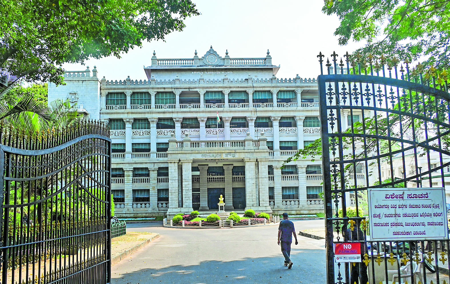 ಅನುಭವ ಮಂಟಪ: ಹಣ ಕೊಟ್ಟು ಹುದ್ದೆ ಪಡೆಯಿರಿ...