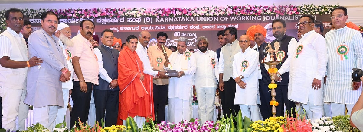 ಪತ್ರಕರ್ತರ ಸಮ್ಮೇಳನ: ಧ್ವನಿ ಇಲ್ಲದವರಿಗೆ ಪತ್ರಕರ್ತರು ಧ್ವನಿಯಾಗಲಿ; ಸಿದ್ದರಾಮಯ್ಯ