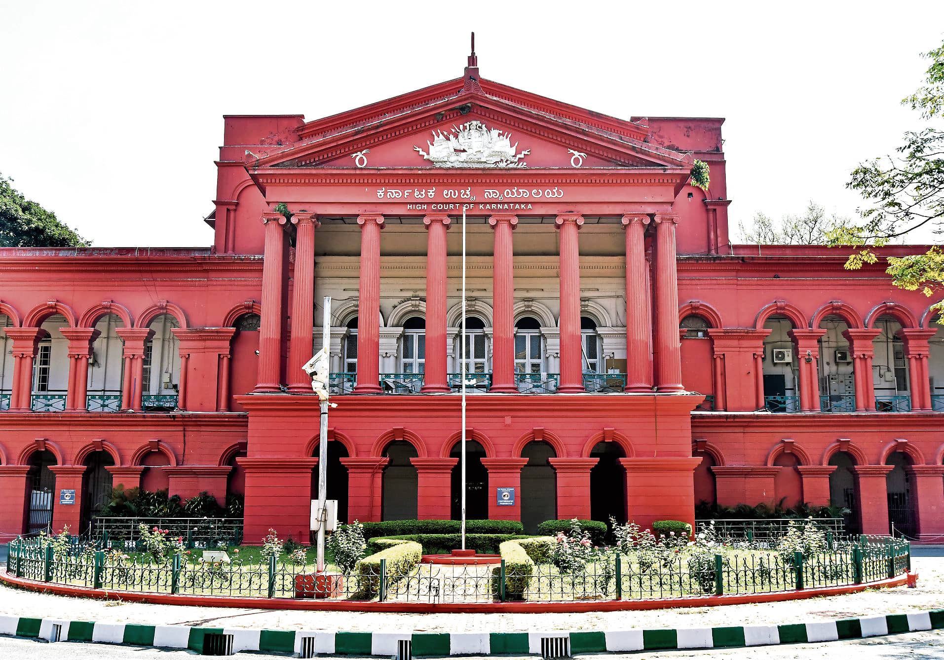 ಅನುಭವ ಮಂಟಪ: ಕೆಪಿಎಸ್‌ಸಿಯನ್ನು ಗುಜರಿಗೆ ಹಾಕಿ ಗುಡುಗಿದ್ದ  ಹೈಕೋರ್ಟ್‌