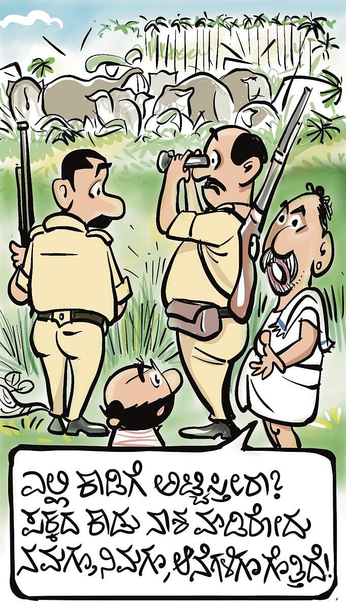 ಚಿನಕುರುಳಿ ಕಾರ್ಟೂನು: ಬುಧವಾರ, 15 ಏಪ್ರಿಲ್ 2026