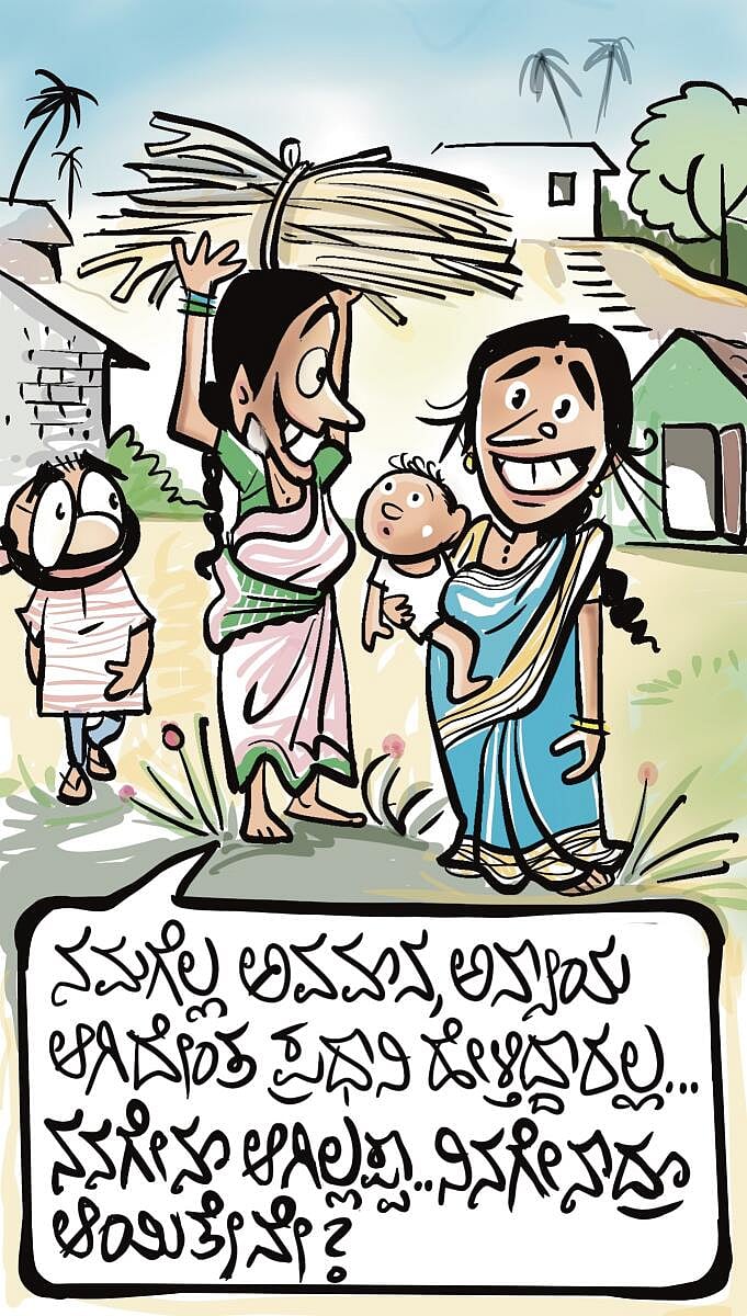ಚಿನಕುರುಳಿ ಕಾರ್ಟೂನು: ಮಂಗಳವಾರ, 21 ಏಪ್ರಿಲ್ 2026