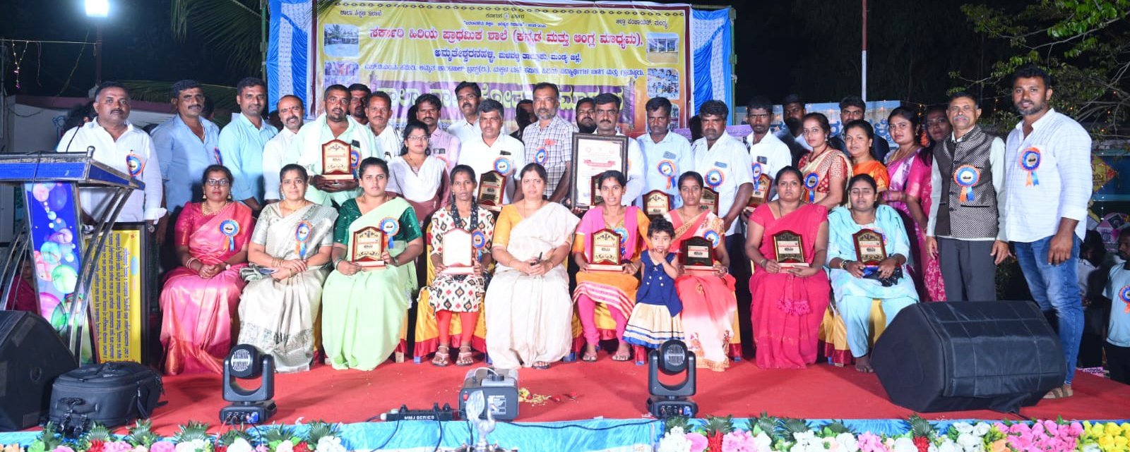 ಮಳವಳ್ಳಿ ತಾಲ್ಲೂಕಿನ ಅಮೃತೇಶ್ವರನಹಳ್ಳಿ ಸರ್ಕಾರಿ ಶಾಲೆಯ ಶಿಕ್ಷಕರು, ಎಸ್‌ಡಿಎಂಸಿ ಪದಾಧಿಕಾರಿಗಳು ಹಾಗೂ ಗ್ರಾಮಸ್ಥರು