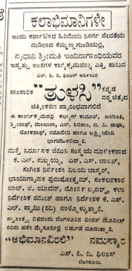 <div class="paragraphs"><p>ಟಿಪಿಎಂಎಲ್ ಆರ್ಕೈವ್ಸ್‌</p></div>