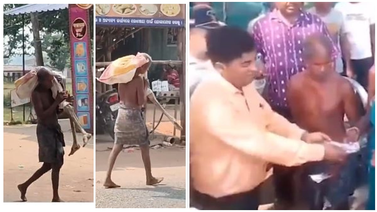 ಬ್ಯಾಂಕ್‌ಗೆ ಅಸ್ಥಿಪಂಜರ ತಂದಿದ್ದ ಬುಡಕಟ್ಟು ವ್ಯಕ್ತಿಗೆ ಅಂತೂ ಸಿಕ್ತು ಠೇವಣಿ ಹಣ!