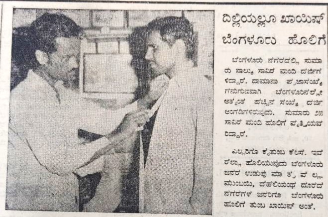 <div class="paragraphs"><p>ಟಿಪಿಎಂಎಲ್ ಆರ್ಕೈವ್ಸ್‌</p></div>