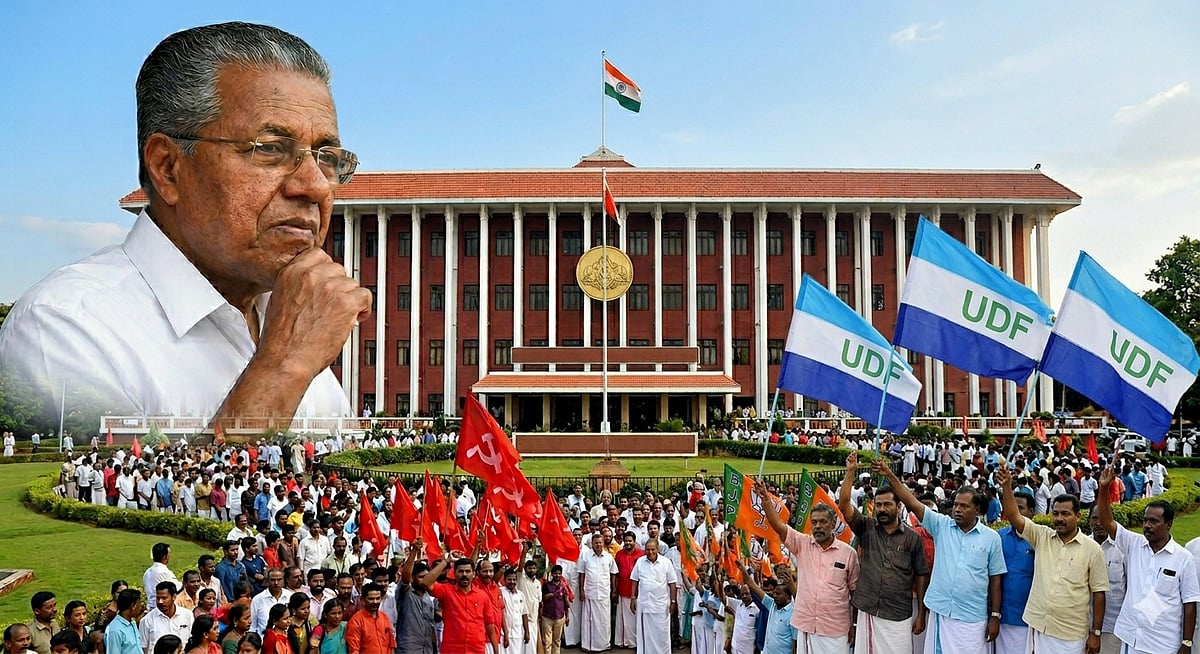 Kerala Exit Poll 2026: ಪಿಣರಾಯಿ 'ಹ್ಯಾಟ್ರಿಕ್' ಕನಸಿಗೆ ಯುಡಿಎಫ್ ಅಡ್ಡಗಾಲು?
