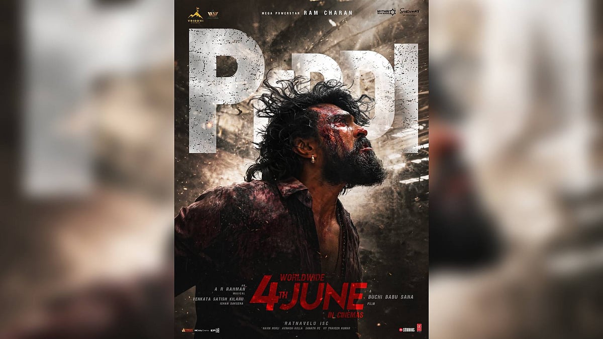 ‘ಟಾಕ್ಸಿಕ್‌’ ಬಿಡುಗಡೆಯಾಗಬೇಕಿದ್ದ ದಿನವೇ ರಾಮ್‌ ಚರಣ್ ನಟನೆಯ ‘ಪೆದ್ದಿ’ ತೆರೆಗೆ