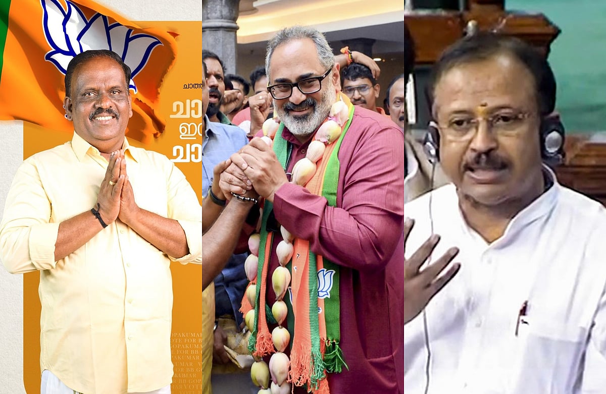 Kerala Results: ಕೇರಳದಲ್ಲಿ ಬಿಜೆಪಿ ದಾಖಲೆ, ಮೂರು ಕ್ಷೇತ್ರಗಳಲ್ಲಿ ಅರಳಿದ ಕಮಲ