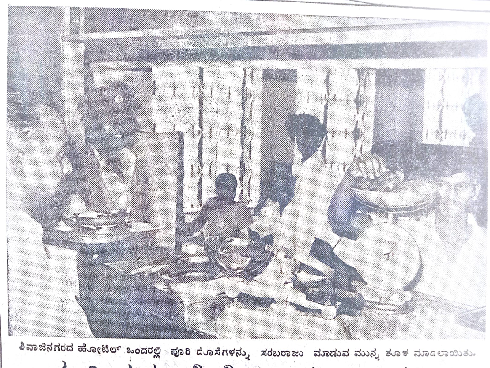 <div class="paragraphs"><p>ಟಿಪಿಎಂಎಲ್ ಚಿತ್ರ</p></div>