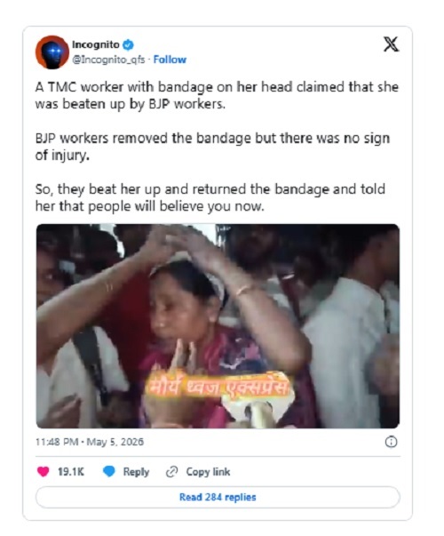 ಫ್ಯಾಕ್ಟ್‌ಚೆಕ್: ಮಹಿಳೆ ಪ್ರತಿಭಟಿಸುತ್ತಿರುವ ವಿಡಿಯೊ ಪಶ್ಚಿಮ ಬಂಗಾಳದ್ದಲ್ಲ