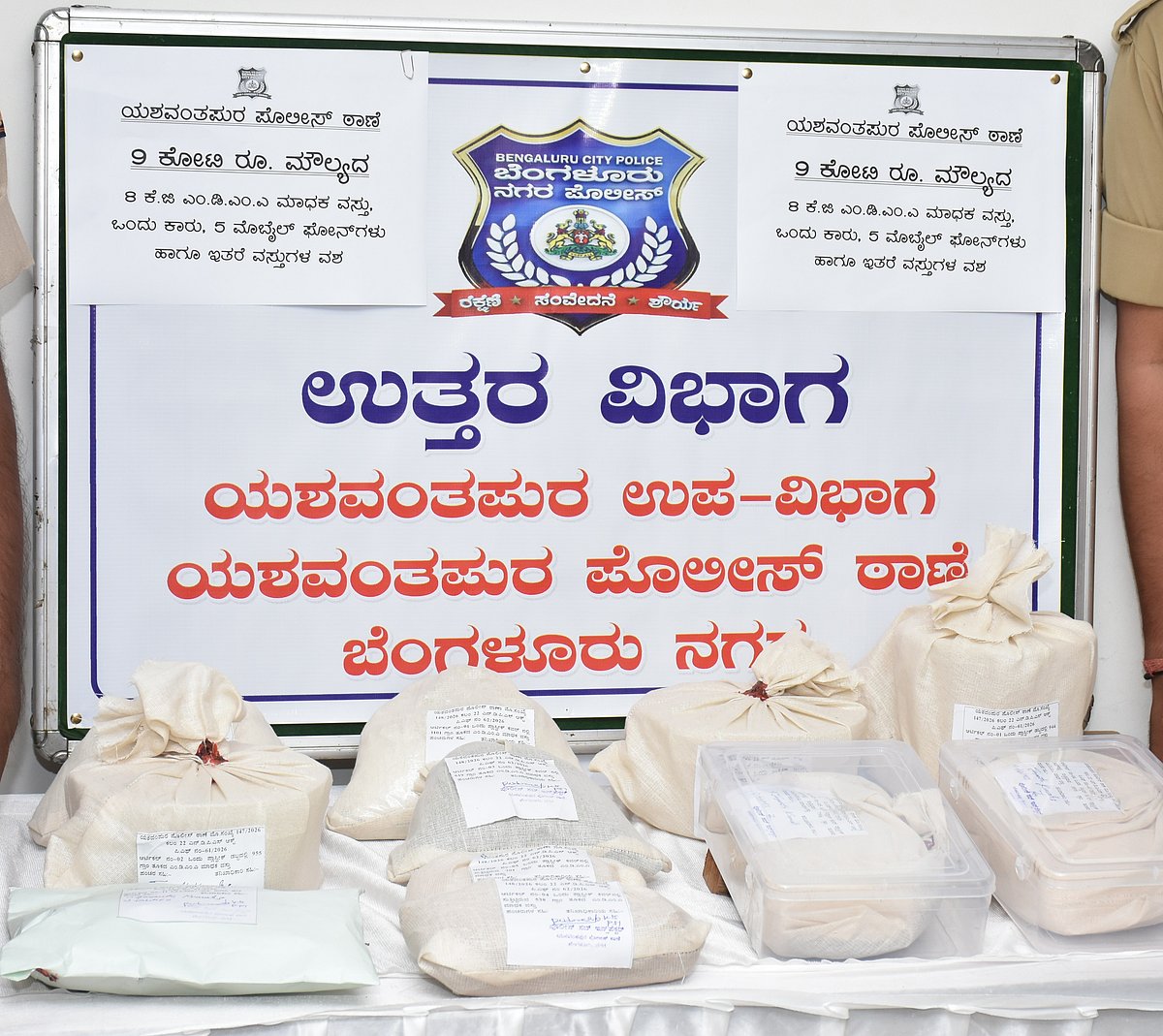 ಡ್ರಗ್ಸ್: ಬಳಕೆದಾರರ ಮೇಲೂ ಬೀಳುತ್ತೆ ‘ಕೇಸ್‌’