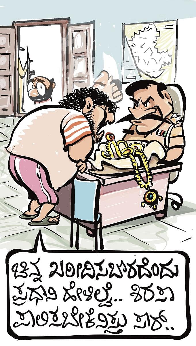 ಚಿನಕುರುಳಿ ಕಾರ್ಟೂನ್: ಮೇ 15 ಶುಕ್ರವಾರ 2026