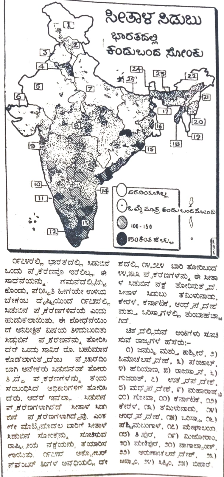 <div class="paragraphs"><p>ಟಿಪಿಎಂಎಲ್‌ ಚಿತ್ರ</p></div>