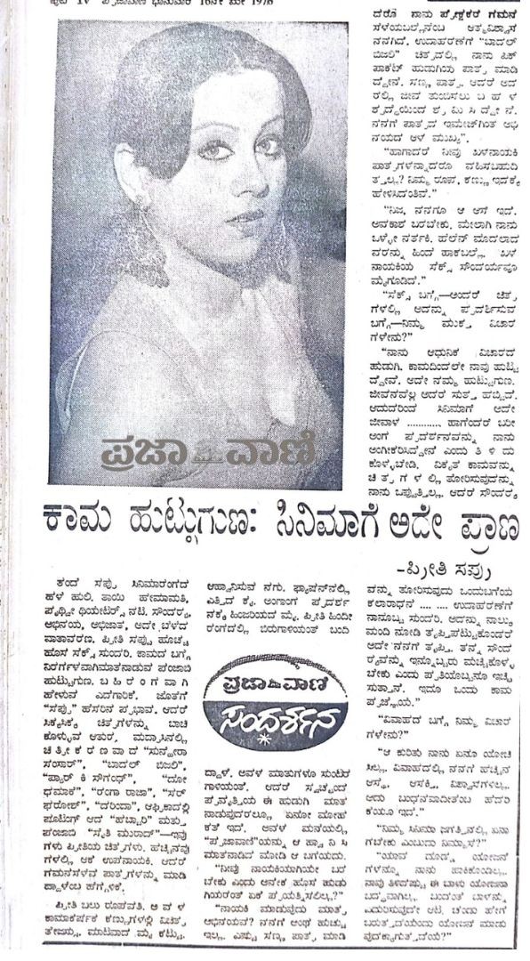 <div class="paragraphs"><p>ಟಿಪಿಎಂಎಲ್‌ ಚಿತ್ರ</p></div>