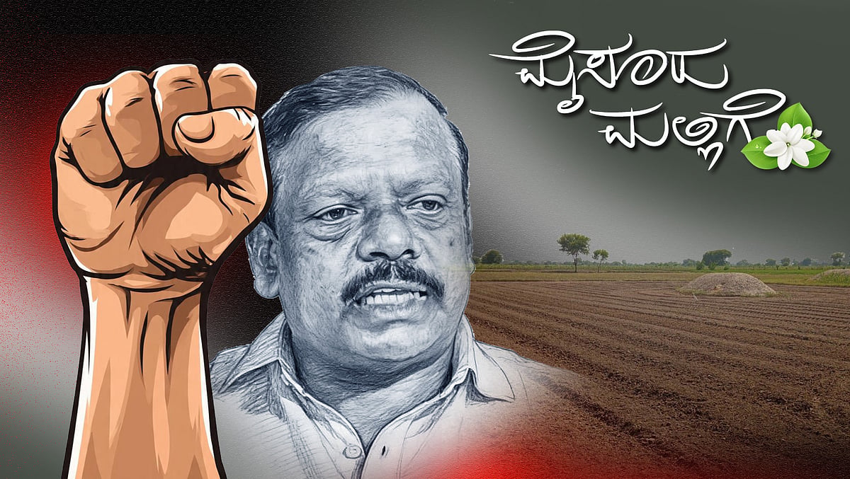 ಮೈಸೂರು ಮಲ್ಲಿಗೆ: ಶ್ಯಾನುಭೋಗನಿಂದ ಜಮೀನು ಪಡೆಯಲು ಜೀತಗಾರನ ಬಂಡಾಯ!