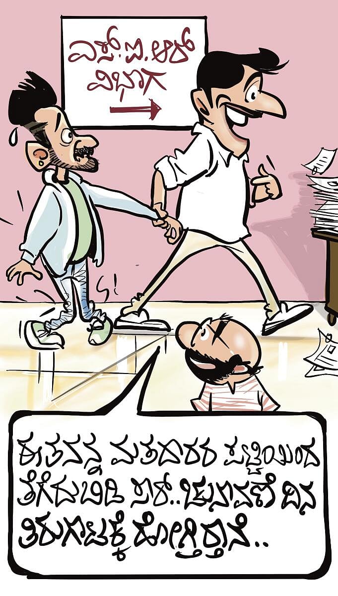 ಚಿನಕುರುಳಿ: ಸೋಮವಾರ, 18 ಮೇ 2026
