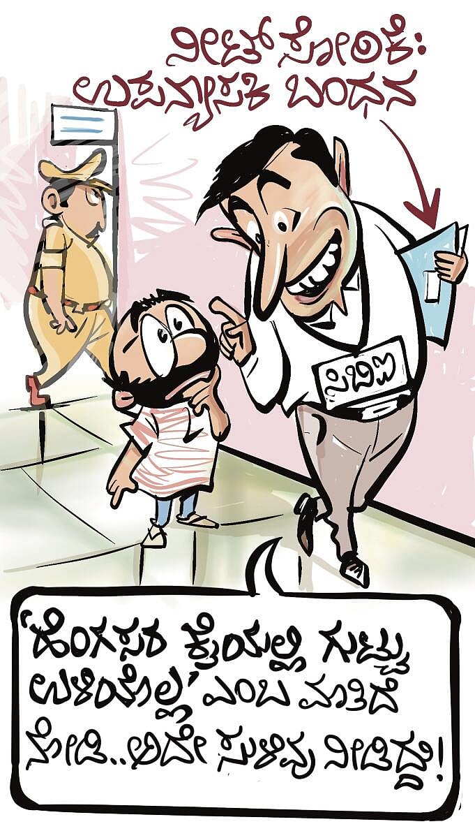 ಚಿನಕುರುಳಿ: ಮಂಗಳವಾರ, 19 ಮೇ 2026