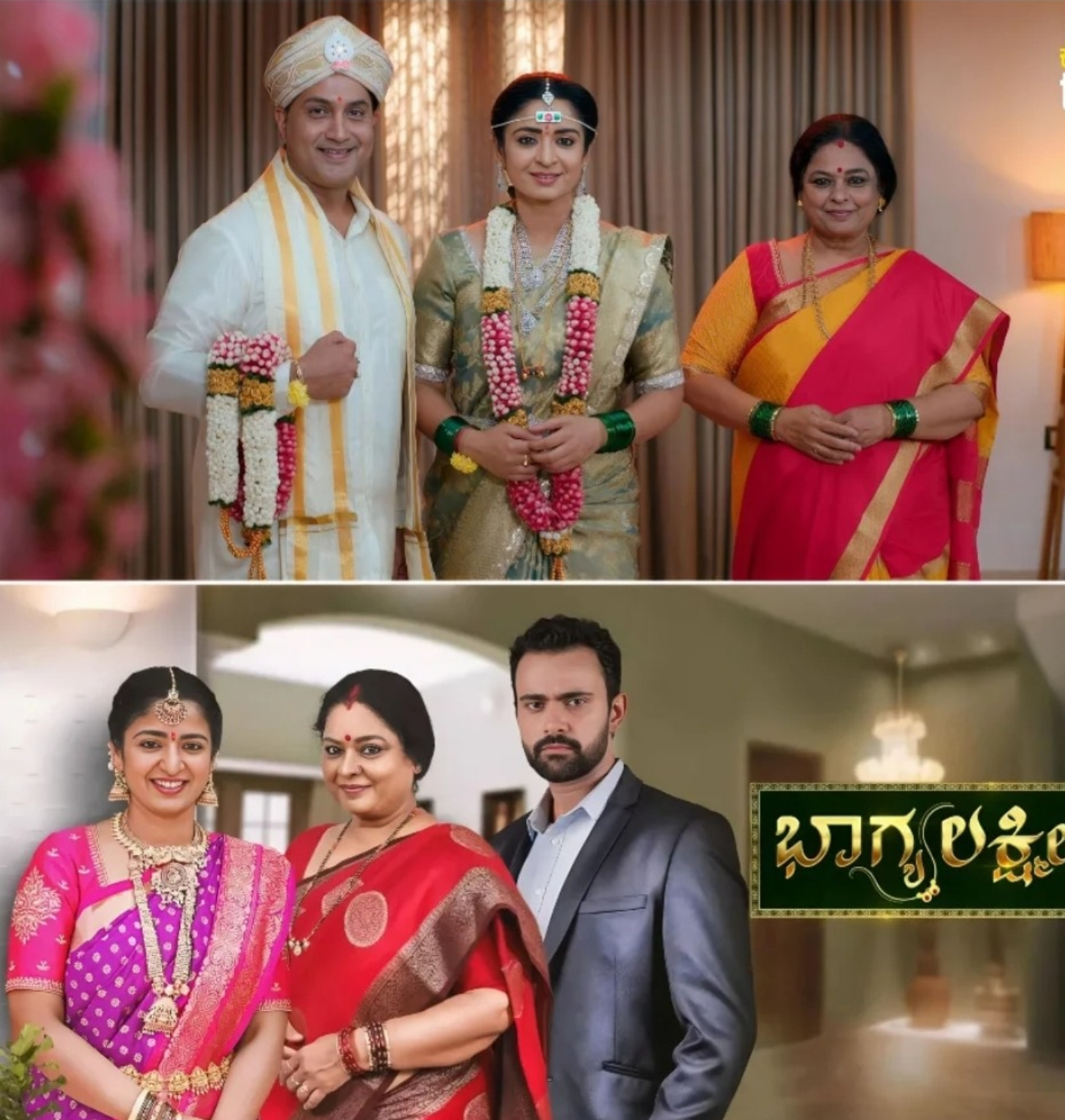 ಪ್ರೇಕ್ಷಕರ ಮನಗೆದ್ದ ‘ಭಾಗ್ಯಲಕ್ಷ್ಮೀ’ ಧಾರಾವಾಹಿಗೆ ಶೀಘ್ರದಲ್ಲೇ ತೆರೆ!