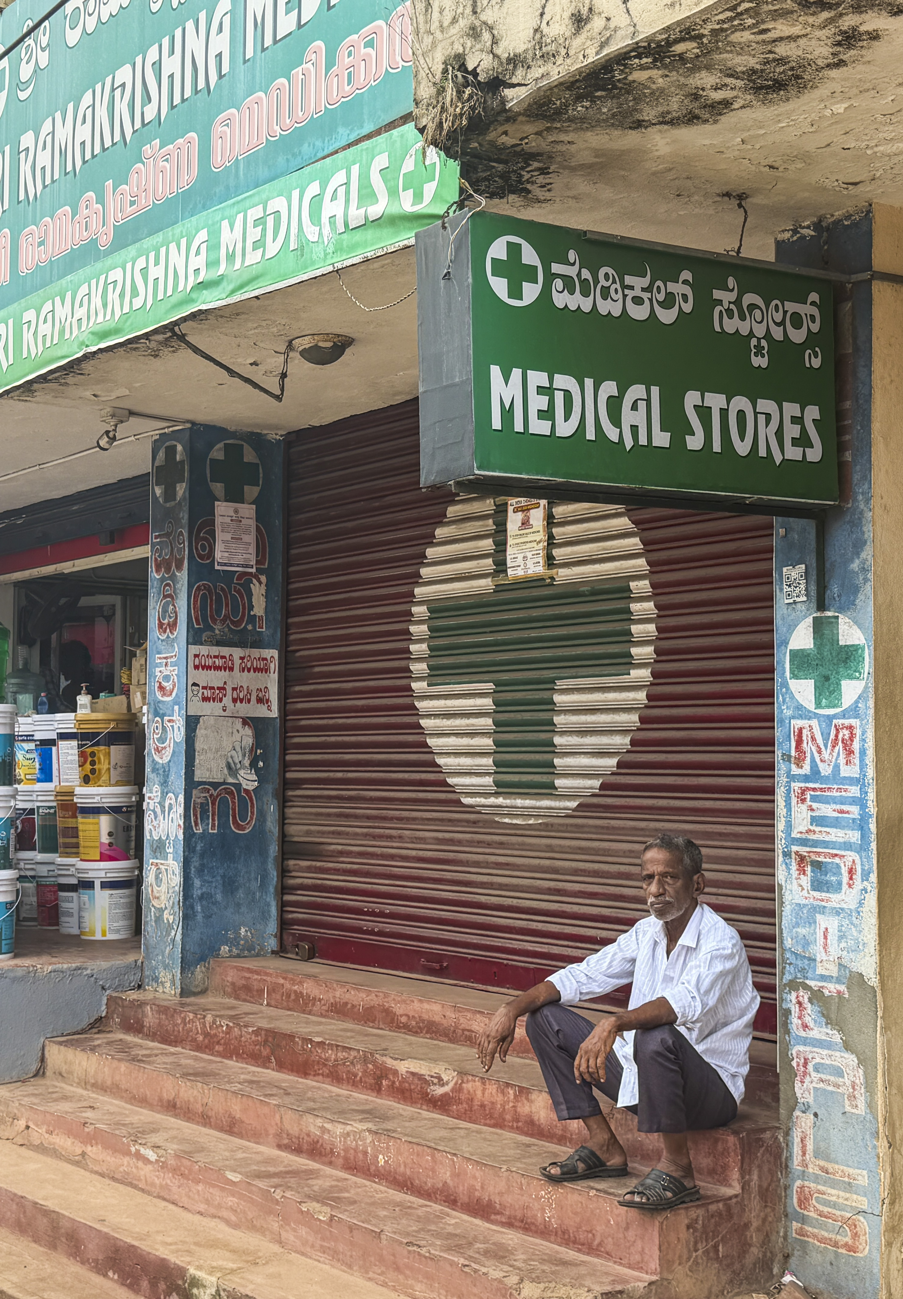  ಆನ್‌ಲೈನ್‌ ಔಷಧಿ ಮಾರಾಟ ಹಾಗೂ ಅಸಹಜ ರಿಯಾಯಿತಿಗಳ ವಿರುದ್ಧ ಬುಧವಾರ ಕರೆ ನೀಡಲಾಗಿದ್ದ ಔಷಧಿ ವ್ಯಾಪಾರಿಗಳ ಸಂಘದಿಂದ ಕರೆ ನೀಡಲಾಗಿದ್ದ ‘ರಾಷ್ಟ್ರವ್ಯಾಪಿ ಬಂದ್‌’ಗೆ ಮಂಗಳೂರಿನ ಬಹುತೇಕ ವ್ಯಾಪಾರಿಗಳು ಅಂಗಡಿಗಳನ್ನು ಮುಚ್ಚಿದ್ದರು ಪ್ರಜಾವಾಣಿ ಚಿತ್ರ 
