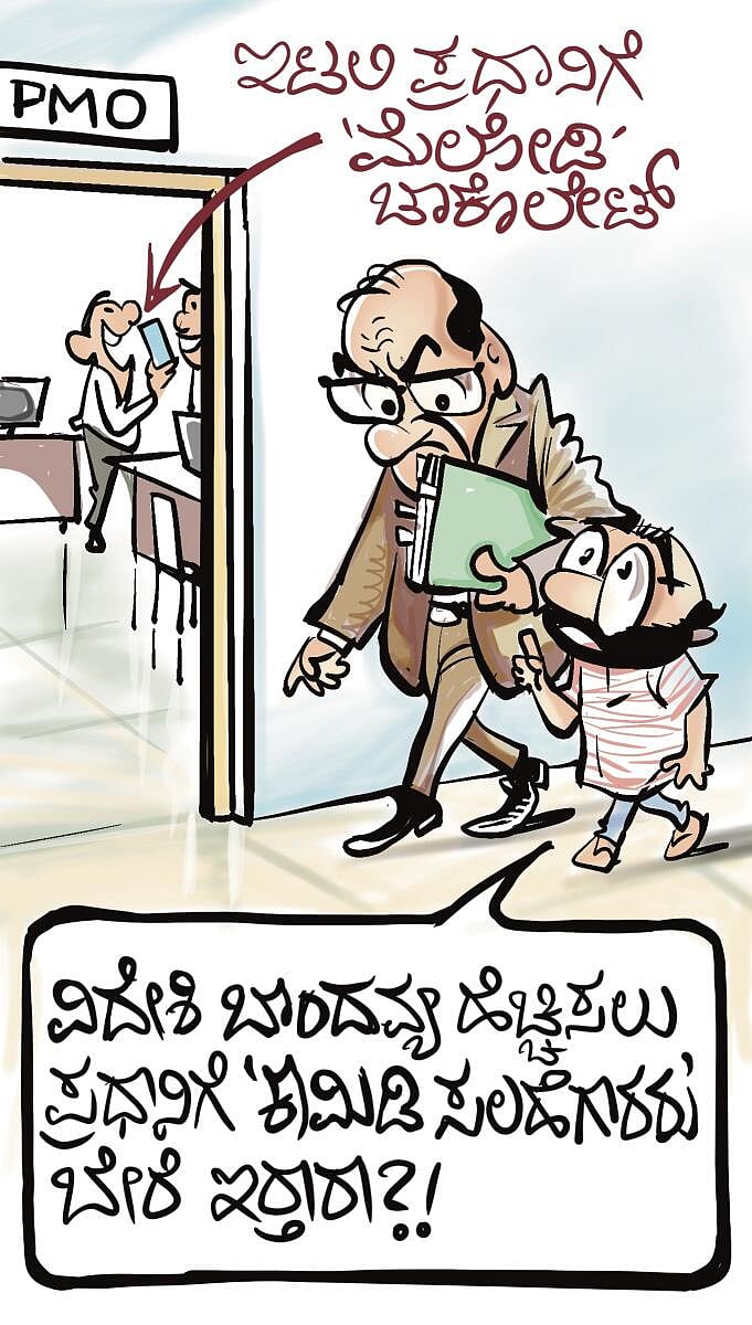 ಚಿನಕುರುಳಿ: ಶುಕ್ರವಾರ, 22 ಮೇ 2026
