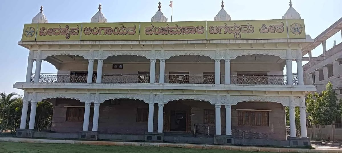 ಹರಿಹರ ಪಂಪಚಮಸಾಲಿ ಪೀಠ: ಲೆಕ್ಕ ಕೊಡಿ ಅಭಿಯಾನ ತಾತ್ಕಾಲಿಕ ಮುಂದೂಡಿಕೆ 