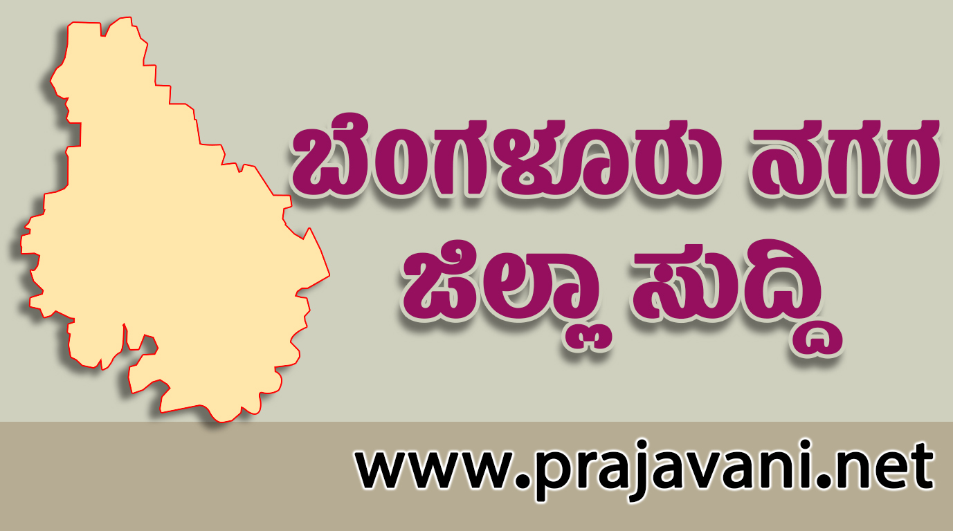 ಉಪರಾಷ್ಟ್ರಪತಿ ಭೇಟಿ ಮರು ಪರಿಶೀಲಿಸಲು ‘ಕೊಂದವರು ಯಾರು‘ ಅಭಿಯಾನದ ಸದಸ್ಯರ ಆಗ್ರಹ 