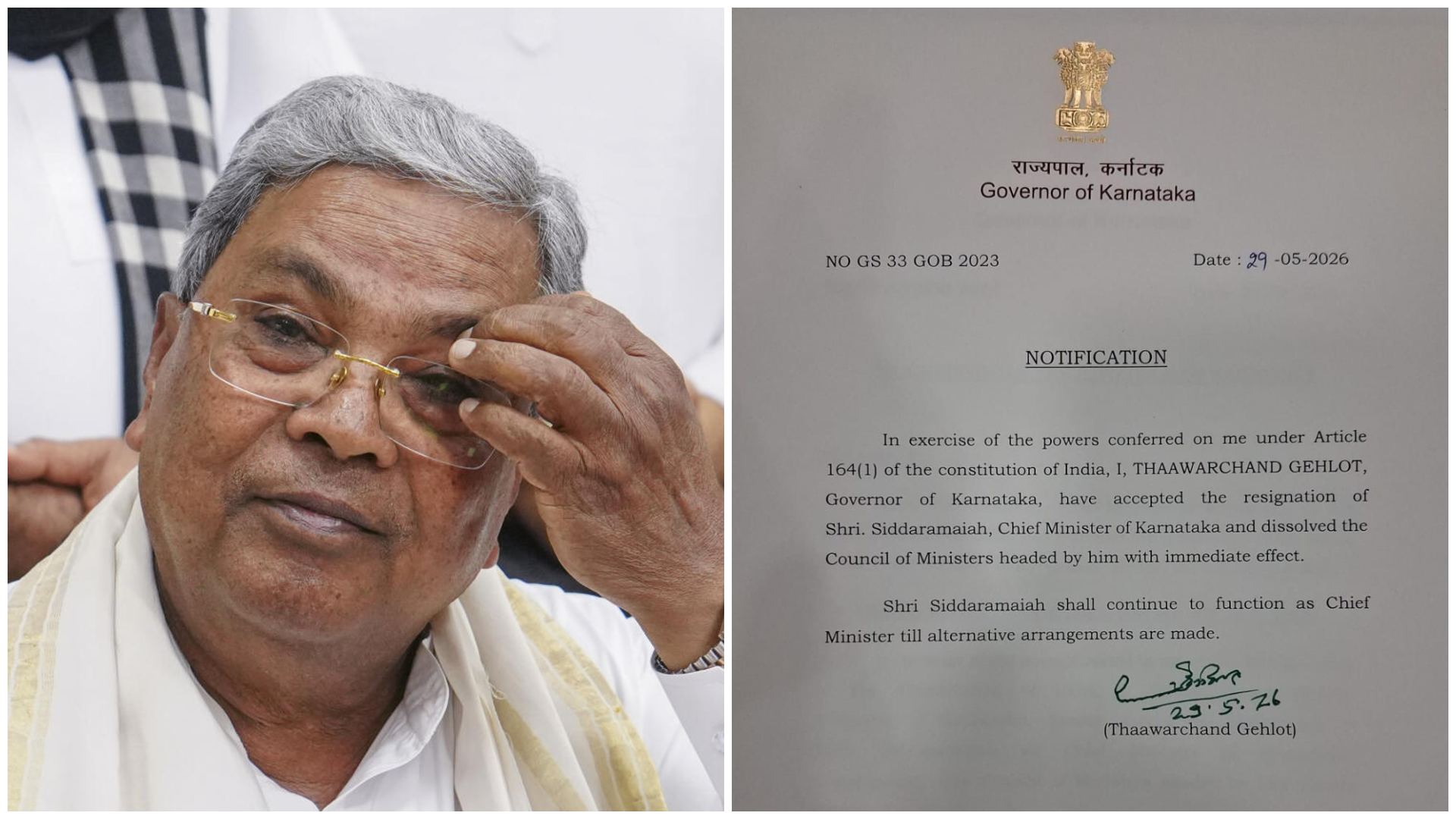 Karnataka Politics: ಸಿದ್ದರಾಮಯ್ಯ ರಾಜೀನಾಮೆ ಅಂಗೀಕರಿಸಿದ ರಾಜ್ಯಪಾಲ