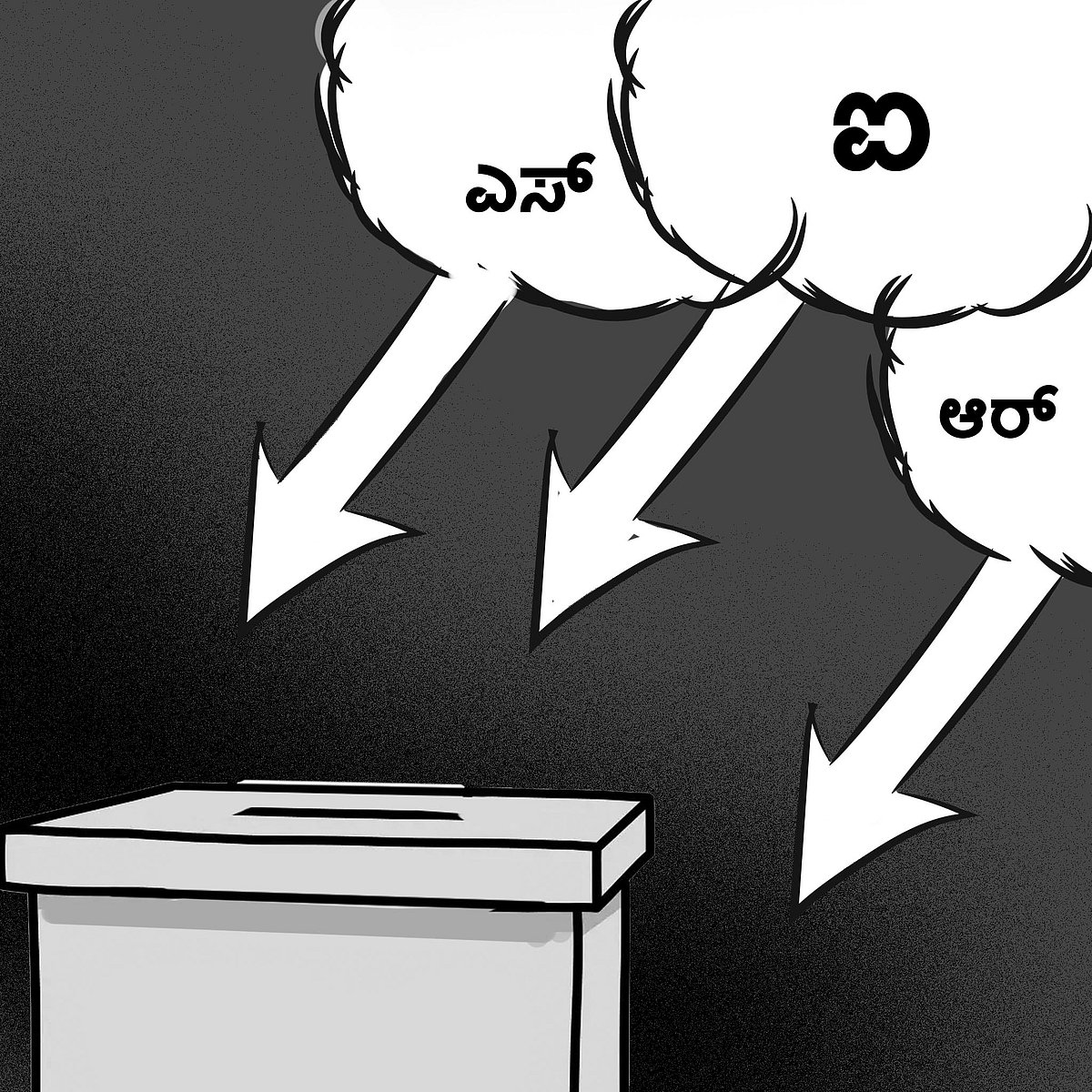 ಸಂಪಾದಕೀಯ | ಎಸ್‌ಐಆರ್‌ಗೆ ಸುಪ್ರೀಂ ಸಮರ್ಥನೆ: ದೋಷಪೂರಿತ ಪ್ರಕ್ರಿಯೆಗೆ ಸಮ್ಮತಿ