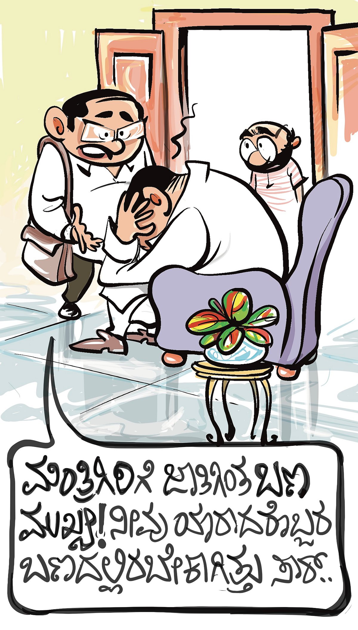 ಚಿನಕುರುಳಿ ಕಾರ್ಟೂನು: ಸೋಮವಾರ, ಜೂನ್ 01, 2026