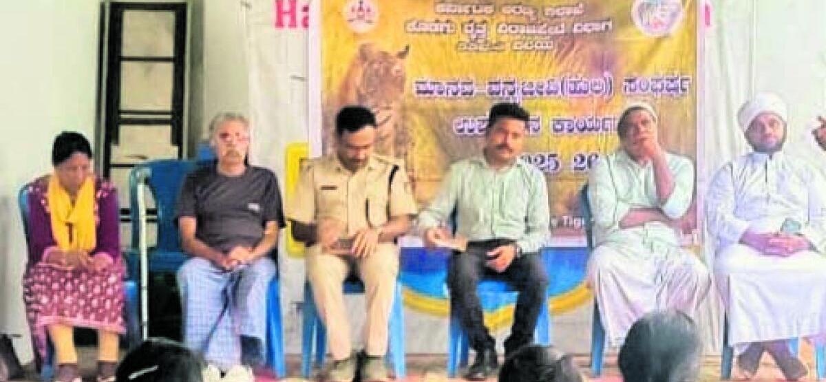 ಮಾನವ-ವನ್ಯಜೀವಿ ಉಪಶಮನ ಕಾರ್ಯಕ್ರಮ
