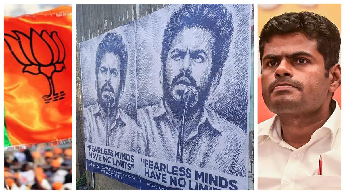 ಬಿಜೆಪಿ ತೊರೆದು ಹೊಸ ಪಕ್ಷ ಕಟ್ಟುವರೇ ಅಣ್ಣಾಮಲೈ? ಹರಿದಾಡುತ್ತಿವೆ ಪೋಸ್ಟರ್‌ಗಳು