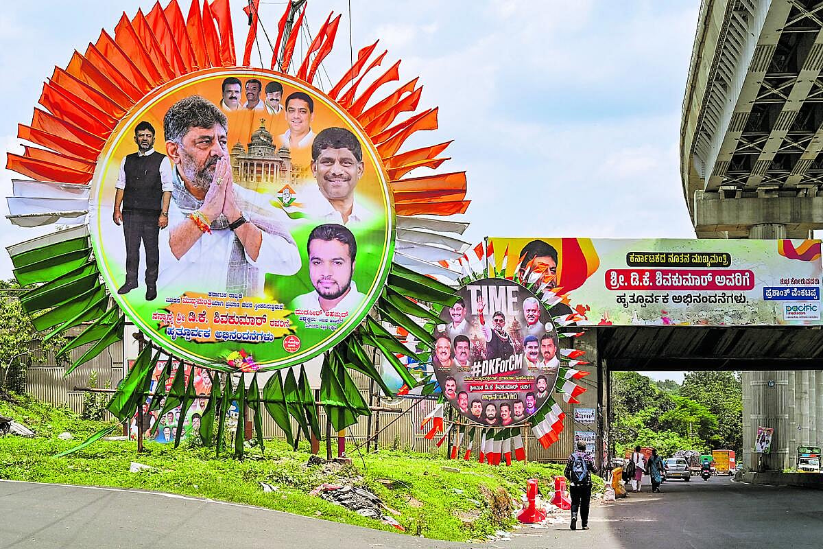 ಕರುನಾಡ ಚುಕ್ಕಾಣಿ ಶಿವಕುಮಾರ್‌ ಕೈಗೆ