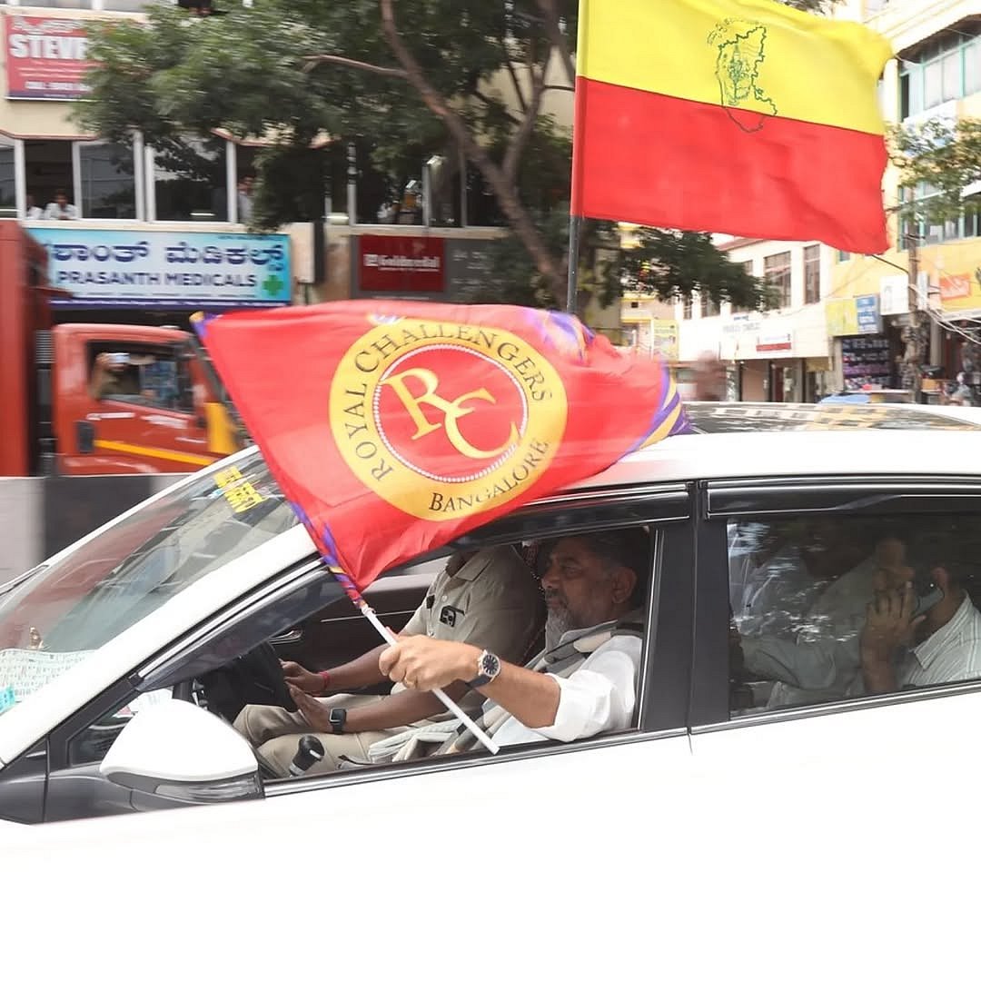Fact Check: ಆರ್‌ಸಿಬಿ ಗೆಲುವಿನ ಸಂಭ್ರಮದಲ್ಲಿ ಧ್ವಜ ಬೀಸಿದರೇ ಡಿಕೆಶಿ?