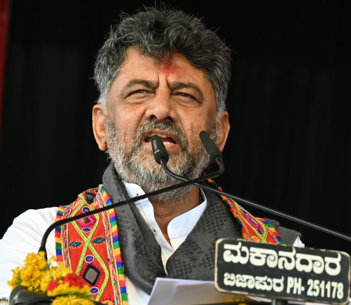 ಡಿ.ಕೆ ಶಿವಕುಮಾರ್