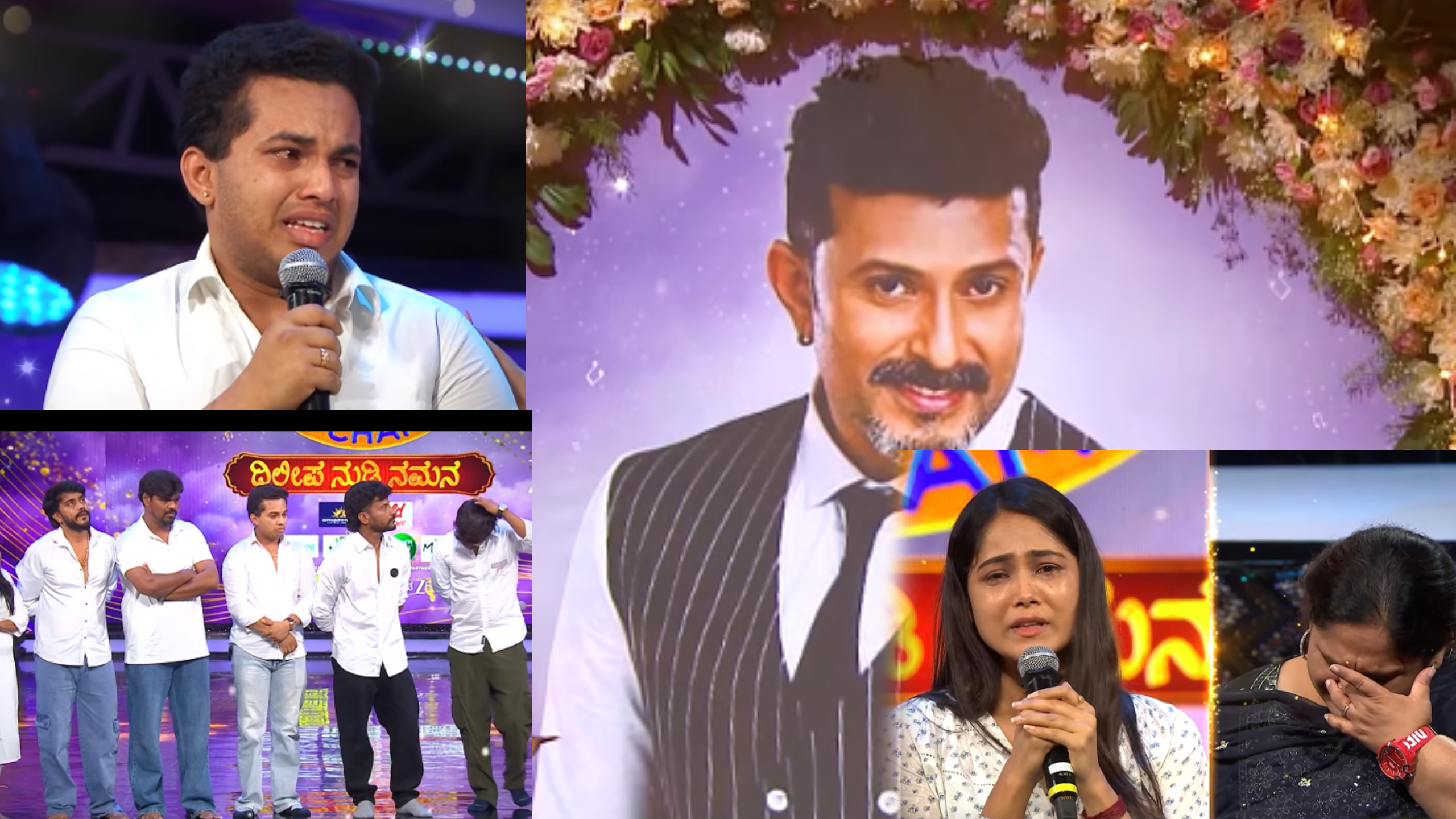 'ದಿಲೀಪ ನುಡಿ ನಮನ' ಕಾರ್ಯಕ್ರಮದಲ್ಲಿ ಕಣ್ಣೀರಿಟ್ಟ ಕಿರುತೆರೆ ಕಲಾವಿದರು 