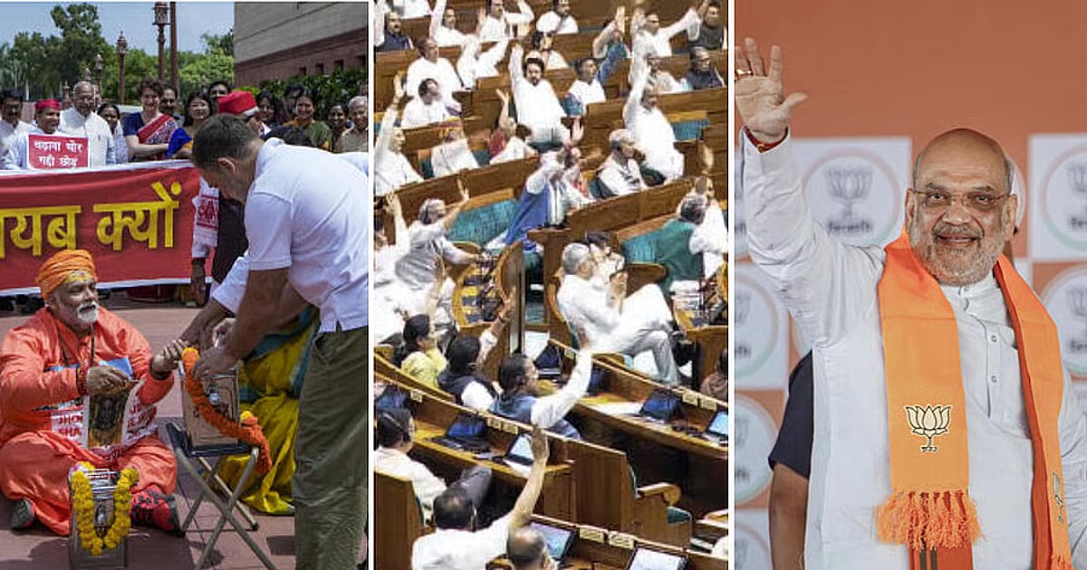 BJP Opposes Parliament Session Amid Tensions Over Amit Shah's Resignation and Ram Temple Fund Collection