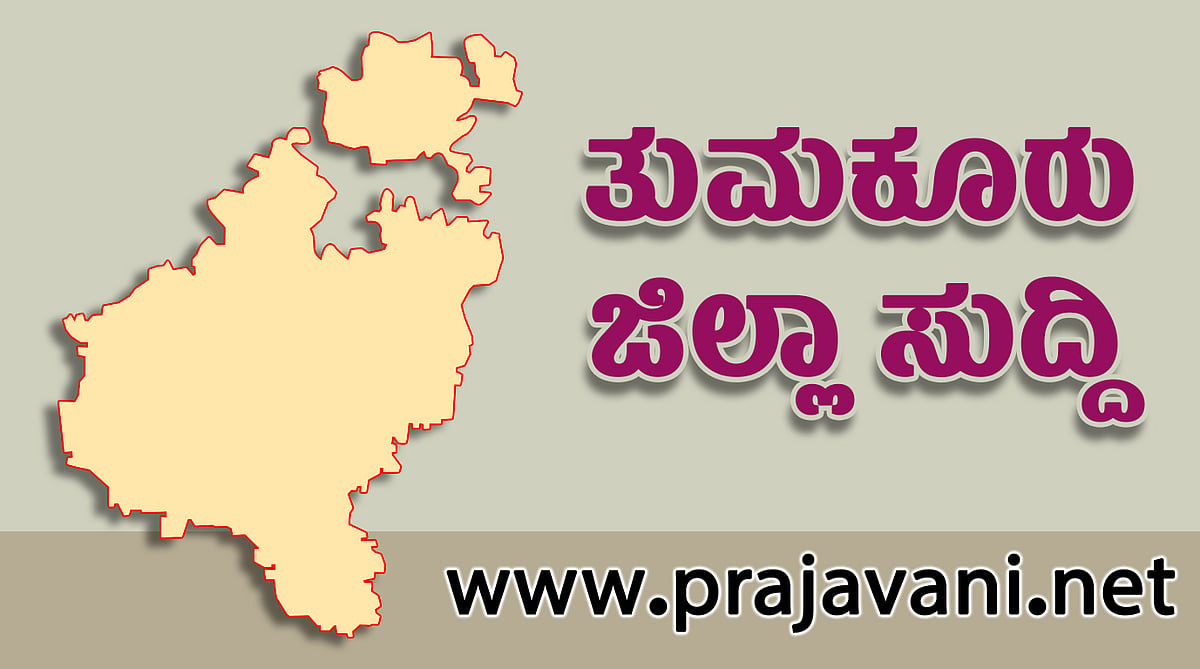 ಕೊರಟಗೆರೆಯಲ್ಲಿ 200ಕ್ಕೂ ಹೆಚ್ಚು ಮಂದಿಗೆ ಉಚಿತ ನೇತ್ರ ತಪಾಸಣೆ