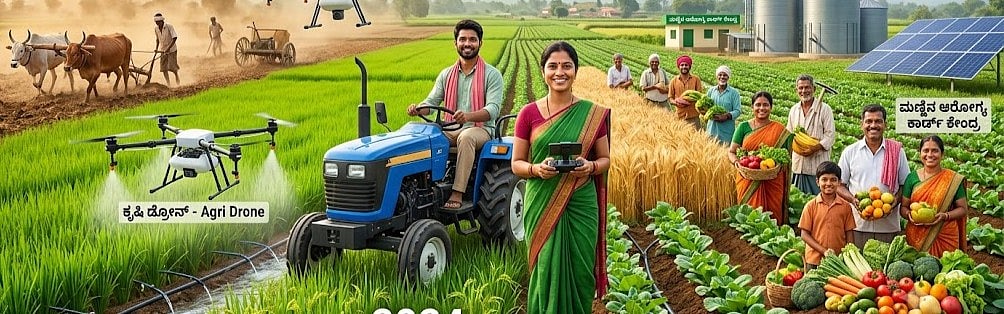 ಭಾರತದ ಕೃಷಿ ಕಥನದ ಮರುಬರಹ: ಒಂದು ದಶಕದ ಪರಿವರ್ತನೆ
