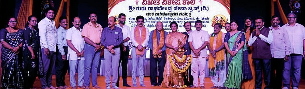 ಸುರತ್ಕಲ್ ಲಯನ್ಸ್ ವಿಶೇಷ ಶಾಲೆ ಪ್ರಥಮ